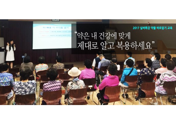 교육형 - 북한산둘레길해설사 직무교육 이미지