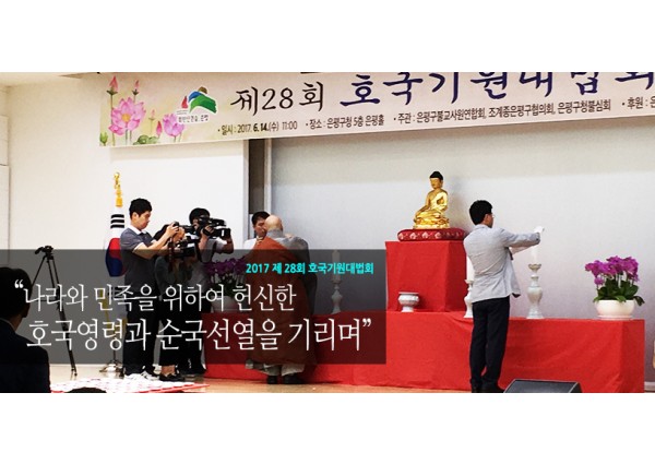 경로식당 '봄맞이 특식 제공' - 봄나물비비밥 외 이미지