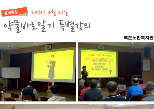 2006 역촌송년문화마당 이미지