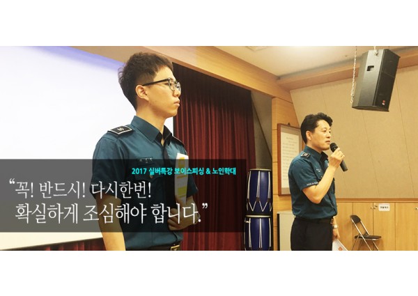 제 40회 어버이날 직원공연-니가 참 좋아 이미지