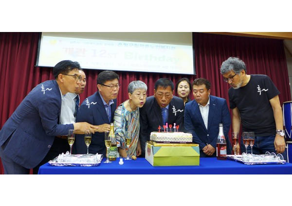 역촌데이케어센터 5월 생신잔치 이미지