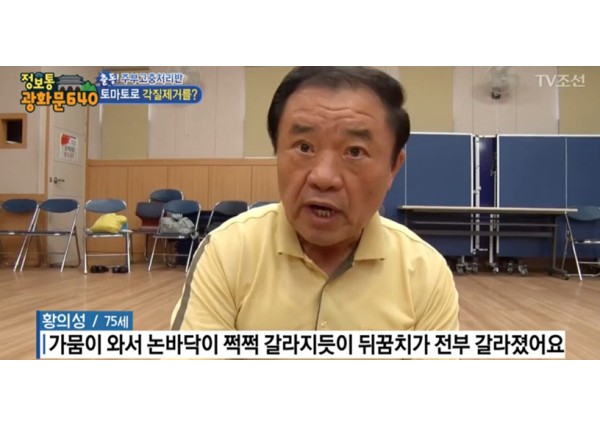 민방위의 날'정전대비 위기 대응훈련' 이미지