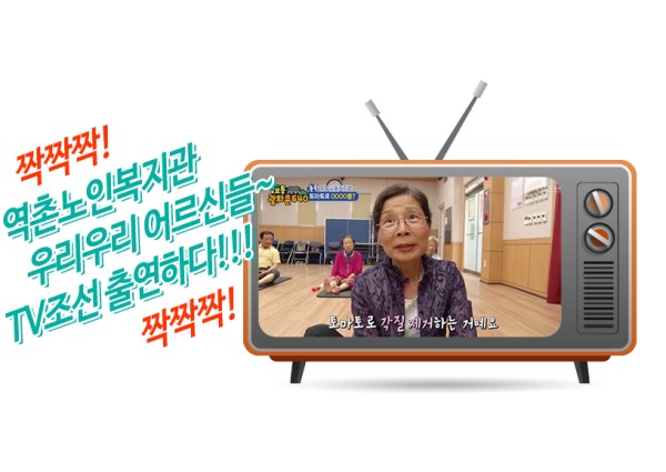 은평구 관내 어린이집 대상으로한 시장형-우어목 사업설명회 이미지