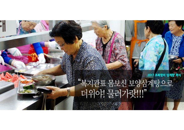 신한금융그룹지원 어르신 재무교육 이미지