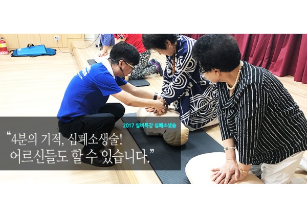 제3차 요리교실&lt;모닝빵야채샌드위치&gt; - 역촌데이케어센터 이미지