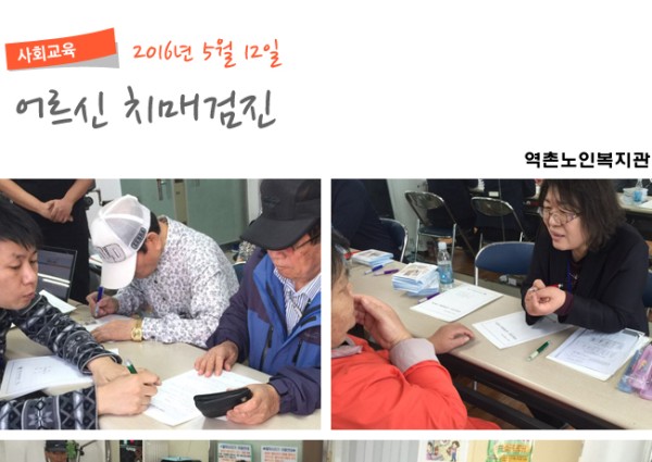 2006 역촌송년문화마당 이미지