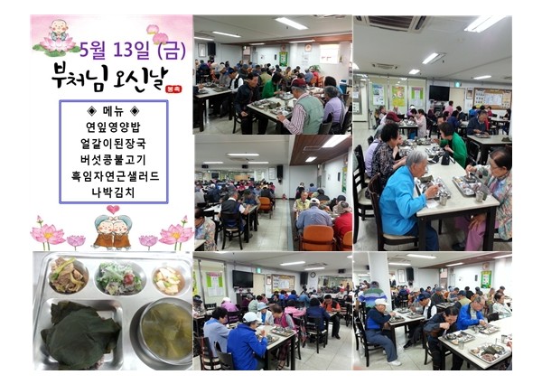 2006 역촌송년문화마당 이미지
