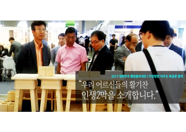 연극교실 - 新방자전 공연 이미지