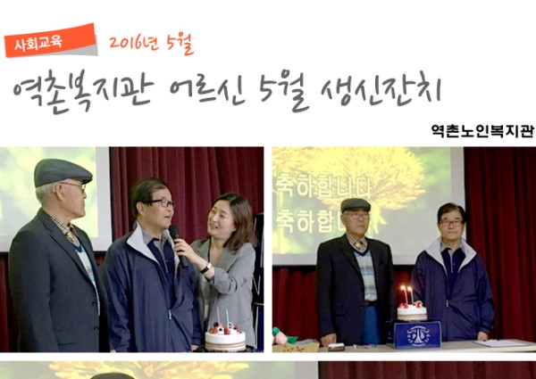 2006 역촌송년문화마당 이미지