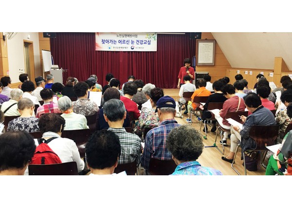 [실버특강] 찾아가는 어르신 눈건강 &#038;#039;실명예방&#038;#039; 이미지