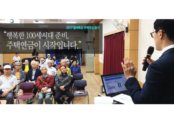 2013년 역촌노인복지관 시무식 이미지