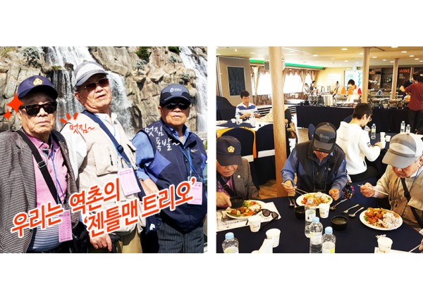 [재가복지] 재연이네 &#038;#039;청춘나들이&#038;#039; Go! Go! 이미지