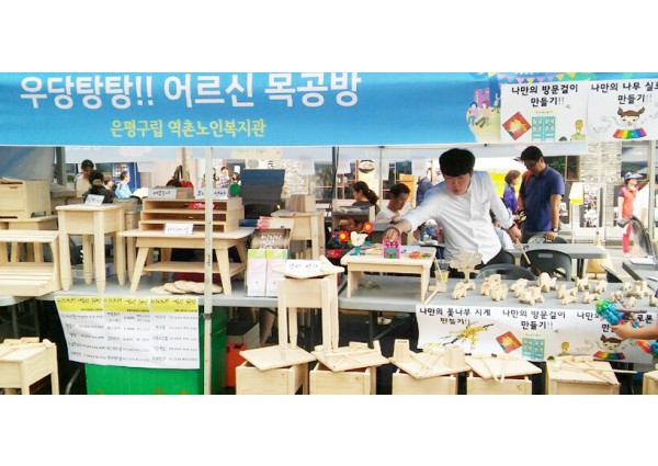 [노인일자리] 2013년 노인일자리 발대식 실시 이미지