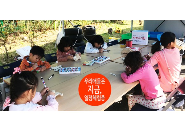 제 41회 어버이날 맞이 기념식 행사 참여 이미지