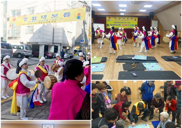 [특별행사] 2018년 정월대보름 장수척사대회 &#038;amp; 먹거리 한마당 이미지