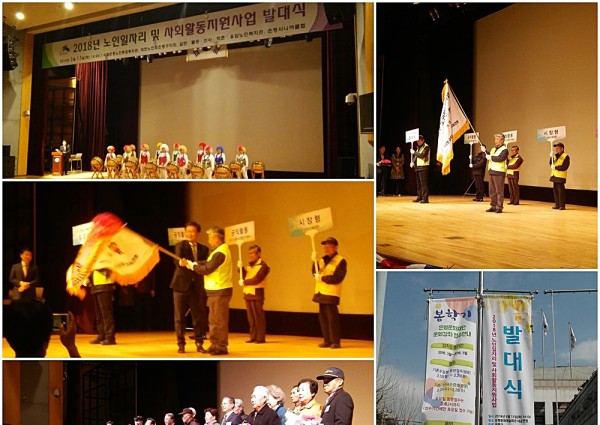 [재가복지] 은재연과 함께하는 은평구 어르신 지역축제 이미지