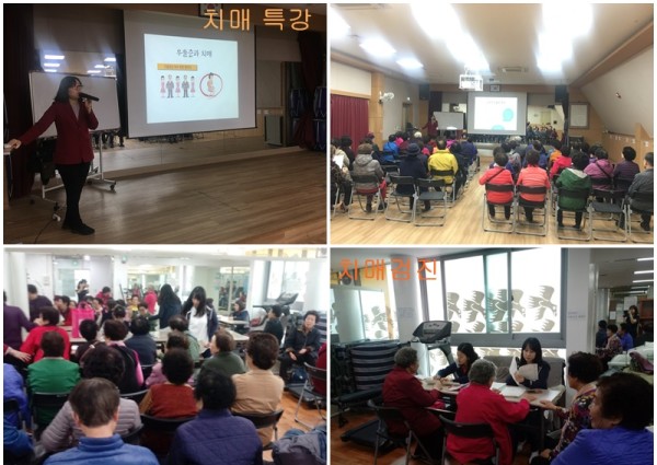은평구노인복지관연합회 제 1회 등반대회 이미지