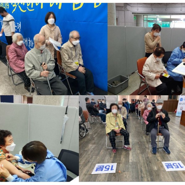 【데이케어】 2021년 코로나19 백신 예방접종 2차 실시   210525 이미지