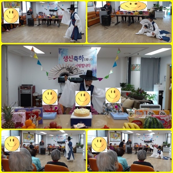 【데이케어】2019년 5월 어르신 생신잔치 이미지