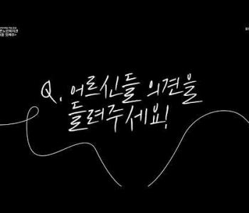 7월 마지막주 영상(취약계층간담회) 이미지