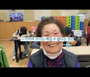 2월 넷째주 홍보영상(사랑의쌀모으기) 이미지