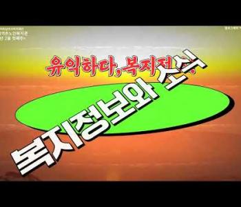 [홍보]2024년 1월 둘째주(수요광장) 이미지