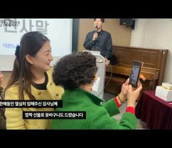 2024년 3월 둘째주 영상(성과공유회) 이미지