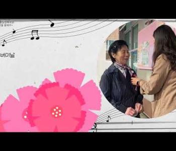 [홍보] 제 51회 어버이날특식행사 이미지