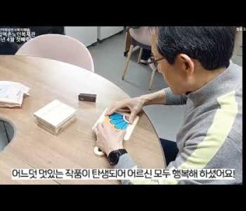 [홍보]2024년 4월 첫째주(목공방프로그램) 이미지
