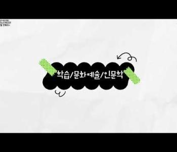 2023년 노년사회화프로그램 개강안내 이미지