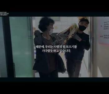 [사랑의쌀모으기]함께해주심에 감사합니다 사랑합니다 이미지