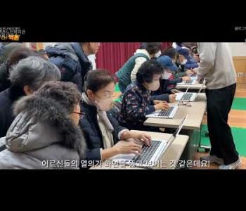 [홍보]2024년 1월 첫째주 영상 이미지