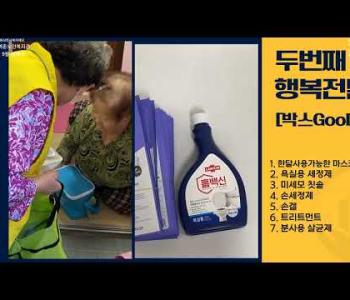 [2022년 추석]마음을 드려요(9월 셋째주) 이미지