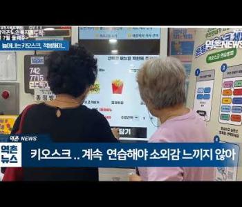 역촌노인복지관 7월 뉴스 이미지
