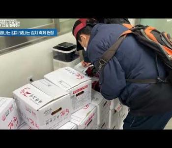 [홍보] 12월 둘째주(광나는 김치 빛나는 축제) 이미지