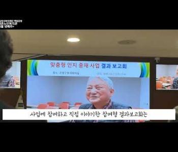 [홍보]4월 넷째주(치매중재프로그램) 이미지