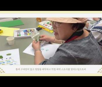[홍보]10월 셋째주영상(마음치유프로그램) 이미지
